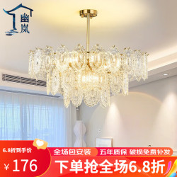 幽岚 轻奢吊灯客厅灯后现代简约水晶餐厅灯具网红创意个性卧室灯饰 双层40CM-配全光谱三色光源