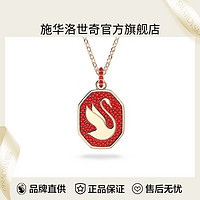 施华洛世奇 SIGNUM 红色天鹅 华丽项链锁骨链 女神节礼物 5631675
