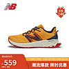 new balance 23年男鞋GAROE专业运动训练舒适透气缓震跑步鞋MTGAROLY 41.5