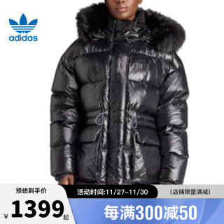 adidas 阿迪达斯 三叶草冬季女子运动休闲羽绒服外套IR7117