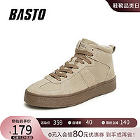 BASTO 百思图 2023冬季新款时尚户外休闲运动板靴厚底男低靴HJ238DD3 灰色 43