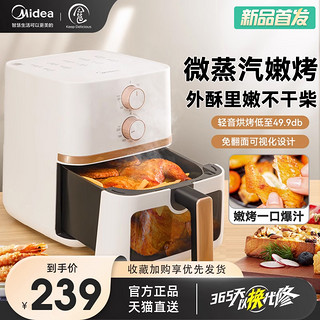 Midea 美的 MF-KZ45X5-106 空气炸锅 4.5L 绿色