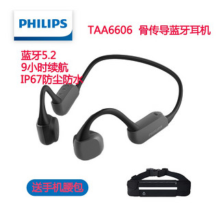 PHILIPS 飞利浦 A6606 骨传导挂耳式圈铁降噪蓝牙耳机 黑色