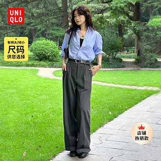 抖音超值购：UNIQLO 优衣库 女装 打褶宽腿裤(西裤通勤休闲阔腿高腰面试学院风) 463182