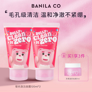 抖音超值购：BANILA CO 芭妮兰 . 芭妮兰 Zero系列致柔洁面霜 120ml*2