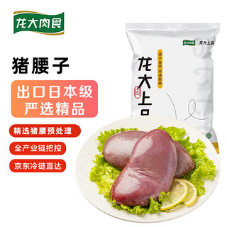 LONG DA 龙大 肉食 猪腰子500g 出口日本级 猪腰花猪肉生鲜