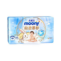 moony 尤妮佳殿堂薄纱纸尿裤M38片(6-11kg) 天子丝面料轻薄透气