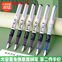 BaiXue 白雪 FP10/20钢笔练字学生专用 成人办公小学生用硬笔0.5免换墨囊