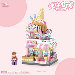 LOZ 俐智 小颗粒儿童积木玩具8813冰淇淋店（400颗粒）