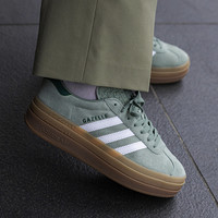 adidas ORIGINALS GAZELLE BOLD 女款厚底德训鞋