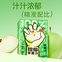 88VIP：哪吒 百分百纯果汁苹果汁 200ml*10盒
