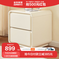 QuanU 全友 家居床现代轻奢科技布床双人床稳固床DG10001 126395-2床头柜