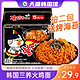 SAMYANG 三养 韩国三养火鸡面正宗进口奶油速食方便面泡面拌面袋装拉面韩式炸酱