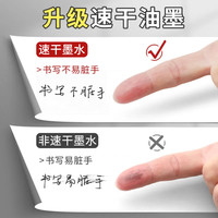 白雪G-203按动中性笔ST笔头刷题笔高颜值速干ins日系考试笔顺滑0.5mm笔芯黑色签字笔圆珠笔书写笔