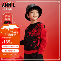 安奈儿童装男童圆领针织毛衫2024春 黑色 110cm