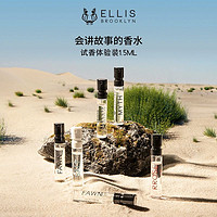 Ellis Brooklyn 海盐SALT香水小众香试香装1.5ml/支