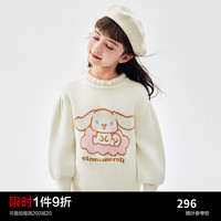 Mini Peace MiniPeace太平鸟童装冬秋新女童毛套衫F2EBD4A92 白色 150cm