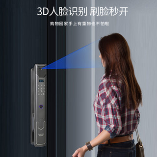 苏宁宜品 澳柯玛全自动3D人脸识别 A018智能猫眼视频物联网智能锁