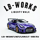 再降价：中精质造 日产GTR-LBWK 宽体改装版 合金模型 底座+全车合金+车牌定制