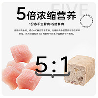 Myfoodie 麦富迪 冻干生骨肉50g*6罐