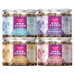 Myfoodie 麦富迪 宠物冻干生骨肉50g*6罐