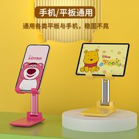 手机支架桌面iPad平板通用支撑架子升降折叠刷视频直播