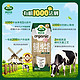 88VIP：Arla 阿尔乐有机纯牛奶礼盒250ml*10盒全脂营养高端送礼有提手