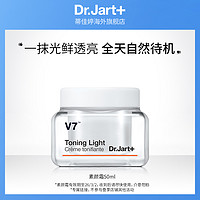 Dr.Jart+ 蒂佳婷 素颜霜 50ml