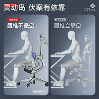 【】GTCHAIR/高田推拿师人体工学椅子电脑椅家用久坐办公座椅