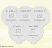 KIMTRUE 且初 土豆泥3.0三代越桔轻透卸妆膏瞬时乳化便携 土豆泥卸妆膏3ml*5