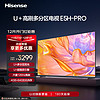 Hisense 海信 55E5H-PRO 55英寸 液晶电视 4K高清