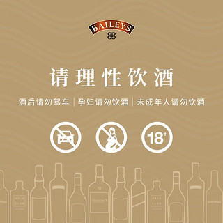 BAILEYS 百利甜酒 百利（Baileys）甜酒 力娇酒 利口酒 奶酒 洋酒  原味500ml+添加利金酒750ml