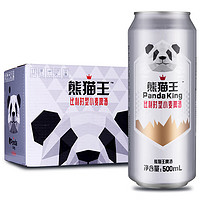 Panda King 熊猫王 比利时型小麦啤酒 500ml