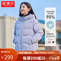 坦博尔羽绒服女连帽简约保暖韩版时尚短款女士外套TD339332 莫奈紫蓝 160/84A