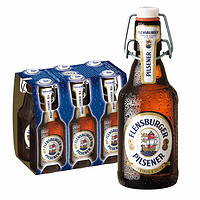 Flensburger 弗林博格 比尔森啤酒 330ml*6瓶 整箱装德国进口春日出游