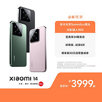 Xiaomi 小米 24期免息MI 小米 Xiaomi 14 岩石青 8GB+256GB