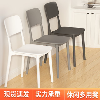 万源合 北欧塑料凳子现代简约加厚靠背椅售楼处洽谈桌椅可叠放梳妆凳椅子