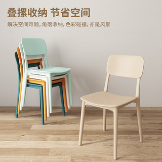 万源合 北欧塑料凳子现代简约加厚靠背椅售楼处洽谈桌椅可叠放梳妆凳椅子