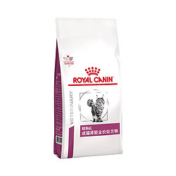 ROYAL CANIN 皇家 猫粮RF23成猫肾脏全价处方粮成猫肾脏健康免疫幼猫粮