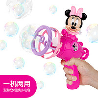 PLUS会员：Disney 迪士尼 泡泡机米妮风扇泡泡枪玩具大瓶泡泡水泡泡液男孩女孩玩具儿童节日礼物