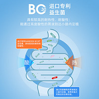 RedDog 红狗 宠物BC30益生菌猫咪狗狗专用调理肠胃消化呕吐