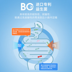 红狗 宠物BC30益生菌猫咪狗狗专用调理肠胃消化呕吐