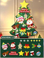 伶可家族 小伶玩具 圣诞树DIY挂件贴墙