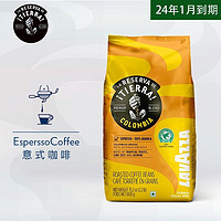 LAVAZZA 拉瓦萨 咖啡豆 1kg