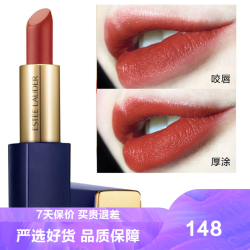 estee lauder 雅诗兰黛 倾慕哑光唇膏口红333干枫叶色 持久保湿不掉色