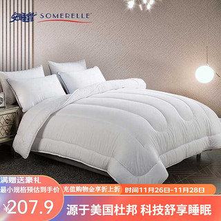 SOMERELLE 安睡宝 杜邦星月抗菌舒睡冬被 150*215cm