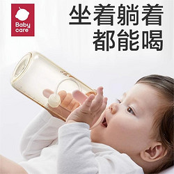 YANXUAN 网易严选 babycare歪头奶瓶新生婴儿PPSU吸管防胀气