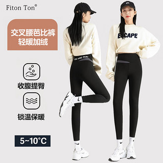 Fiton Ton FitonTon收腹提臀鲨鱼裤女外穿秋冬季加绒芭比打底裤FTD0054-2 M
