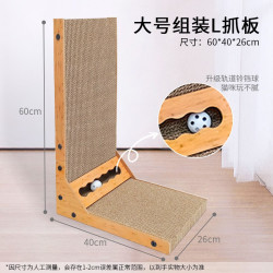 宠与你 瓦楞纸猫抓板 猫抓垫猫玩具磨抓板猫咪用 L形铃铛款 60*40*26CM