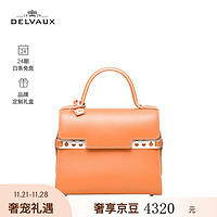 DELVAUX 德尔沃 夏日多巴胺女包单肩斜挎手提包Tempete Small系列生日礼物送女友 杏黄色-白